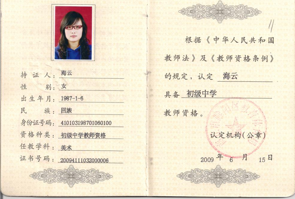 Index of /zhongyuan_uploads/2021/09/01